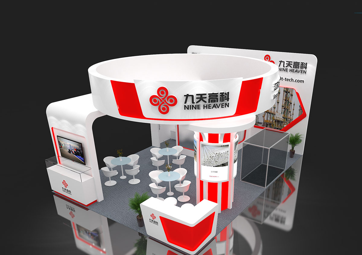 九天高科技-上海展位搭建