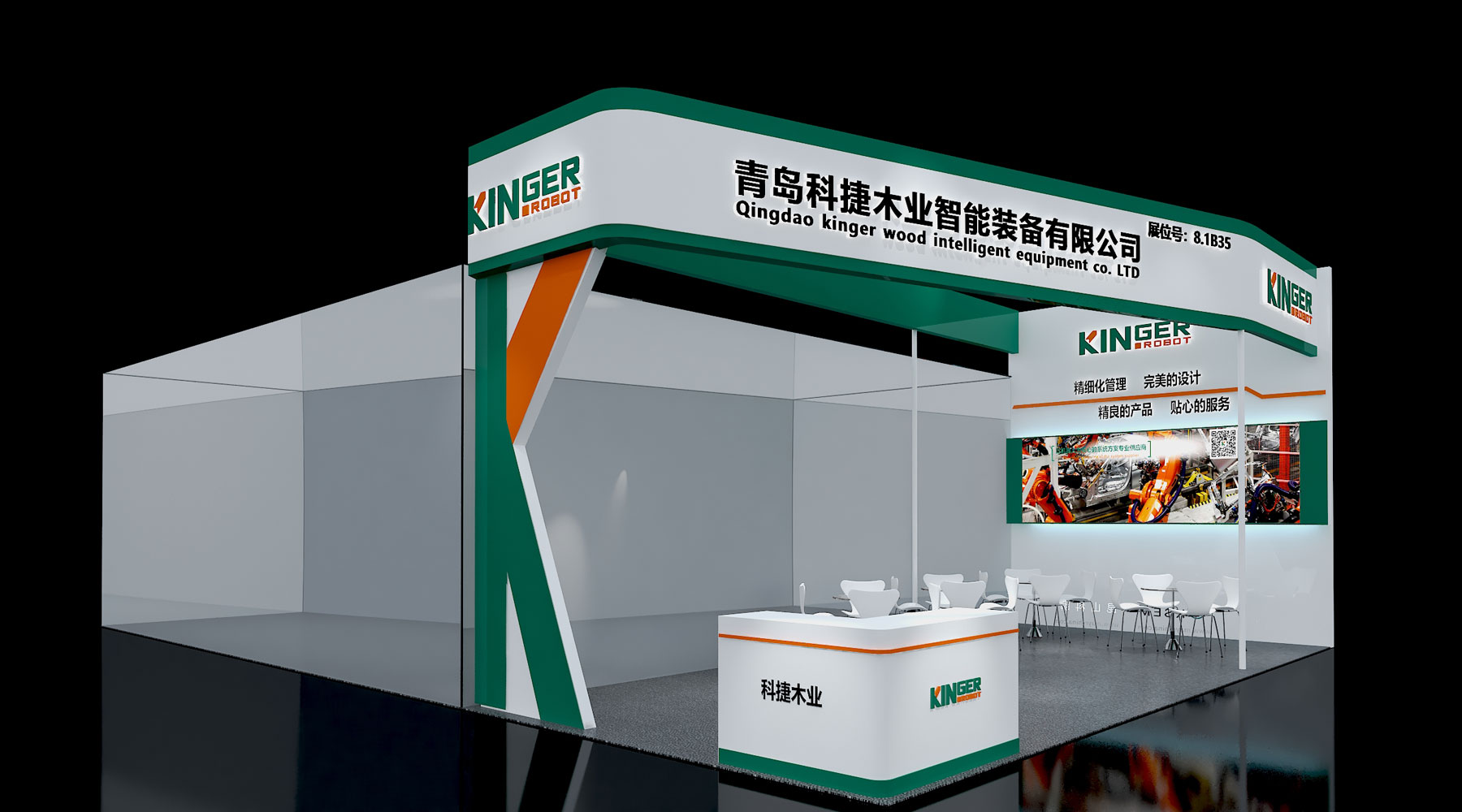 科捷-上海展览建设