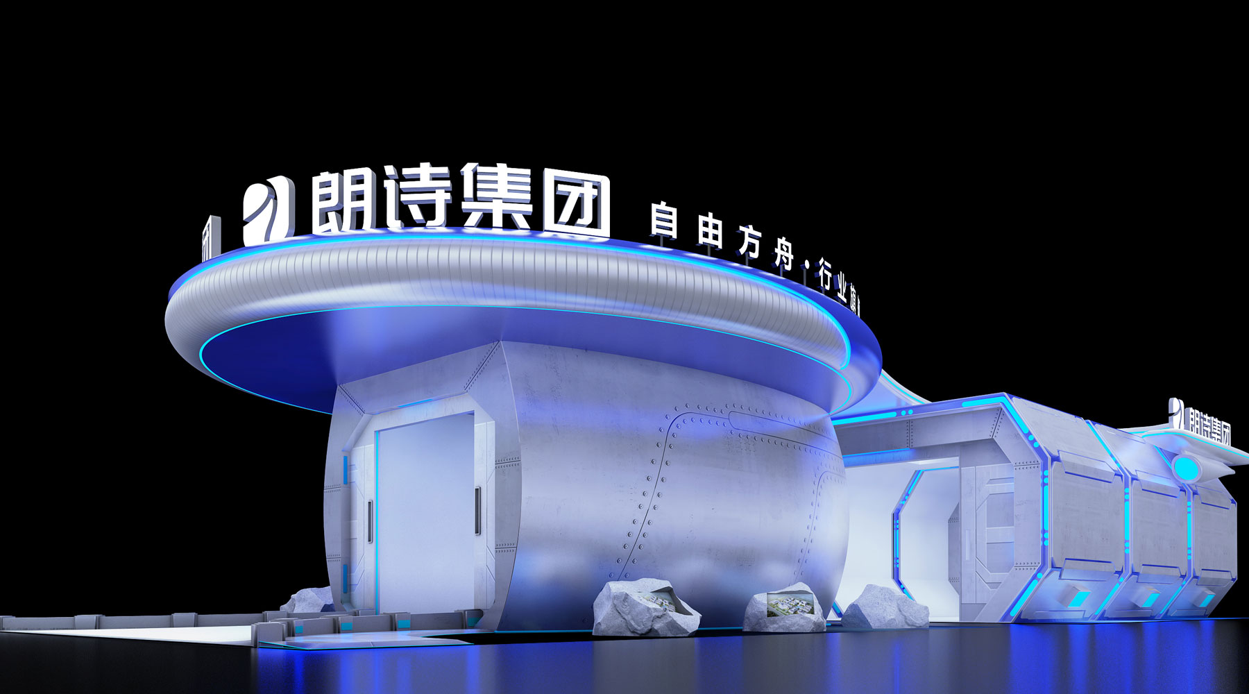 朗诗集团-上海展厅搭建