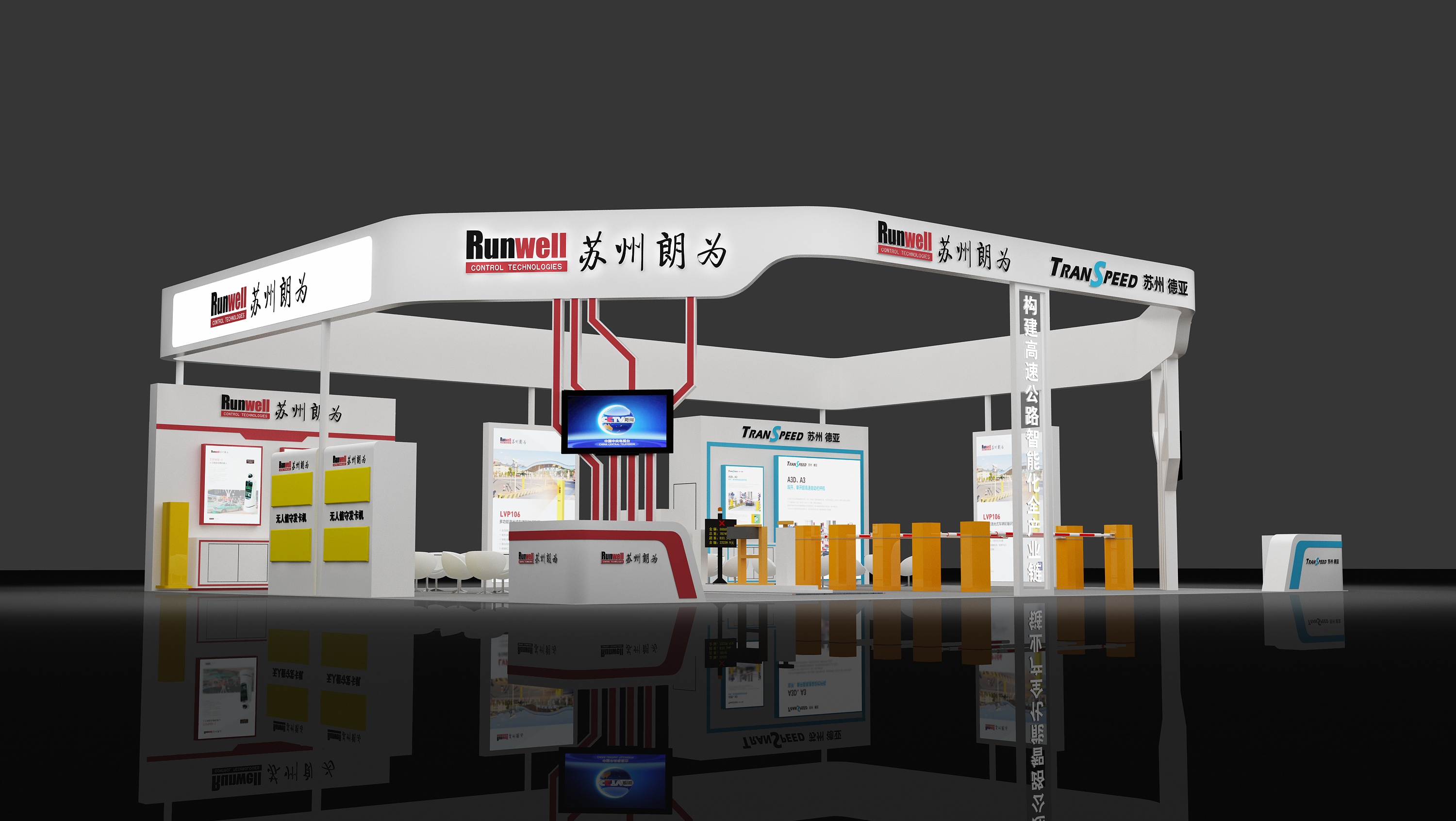 上海展览建设