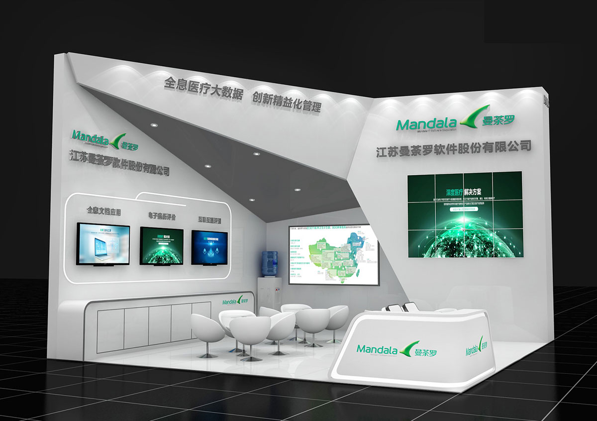曼荼罗软件-上海展厅搭建