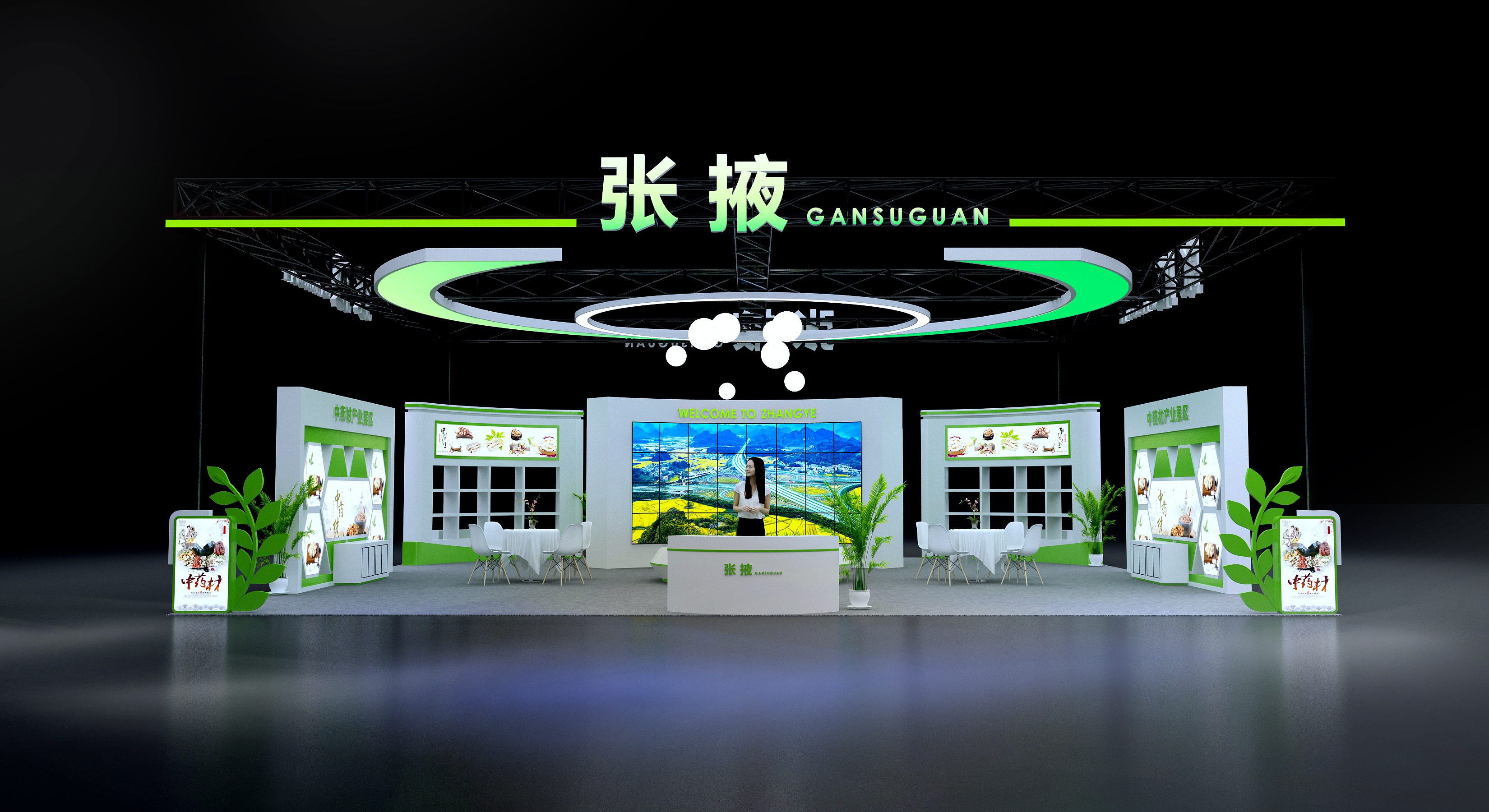 上海展览建设