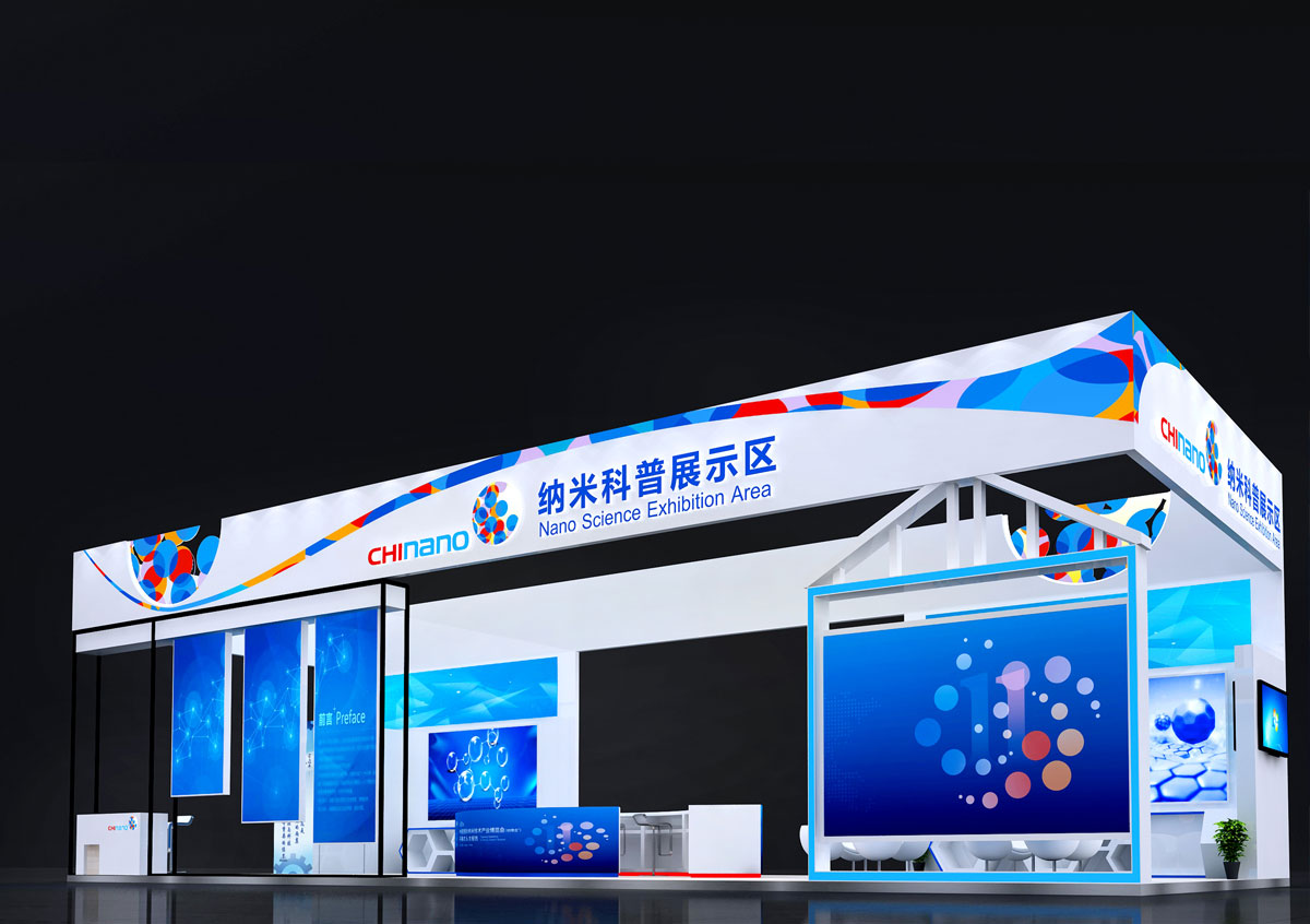 上海展厅设计
