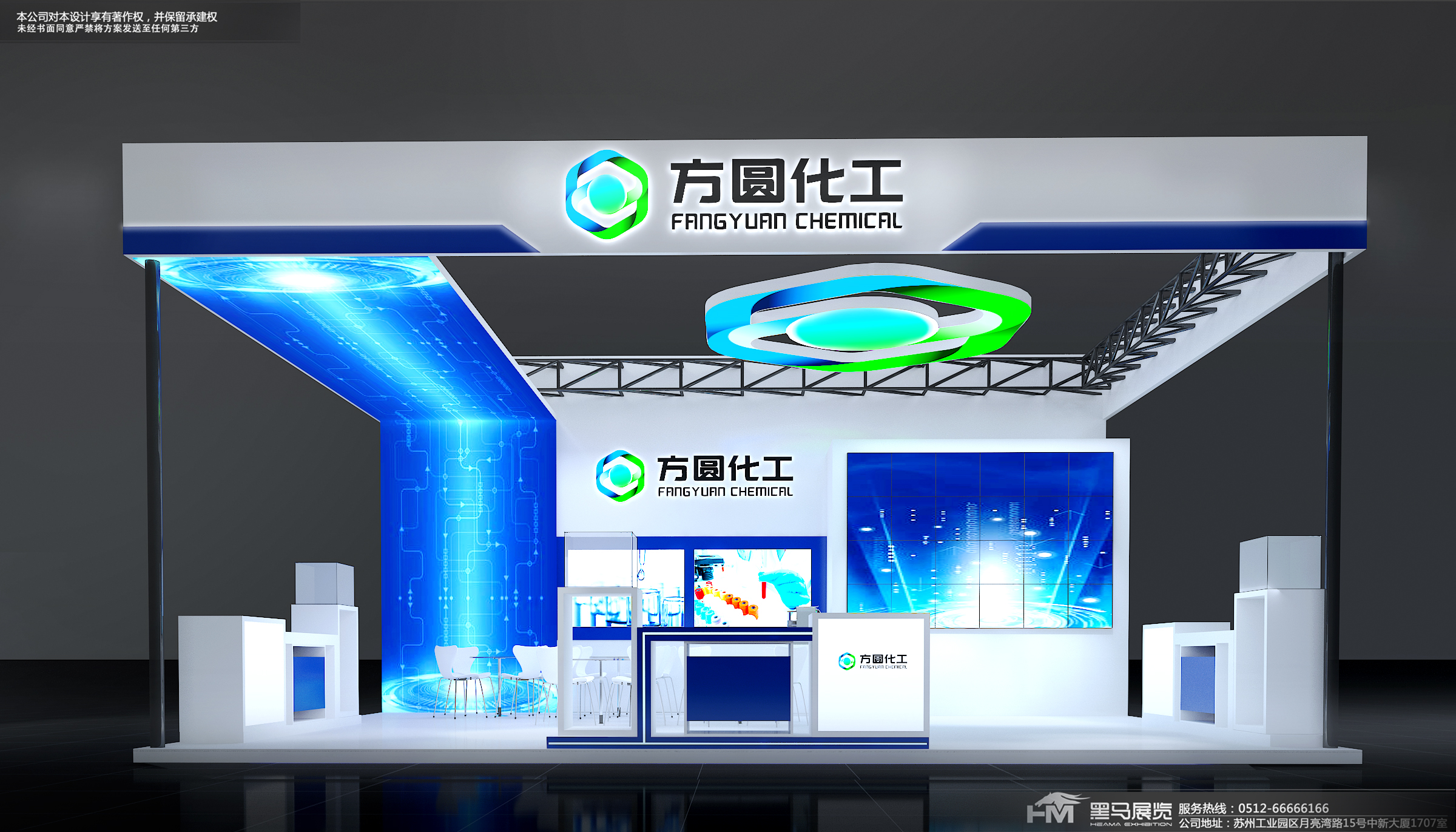 上海展览设计