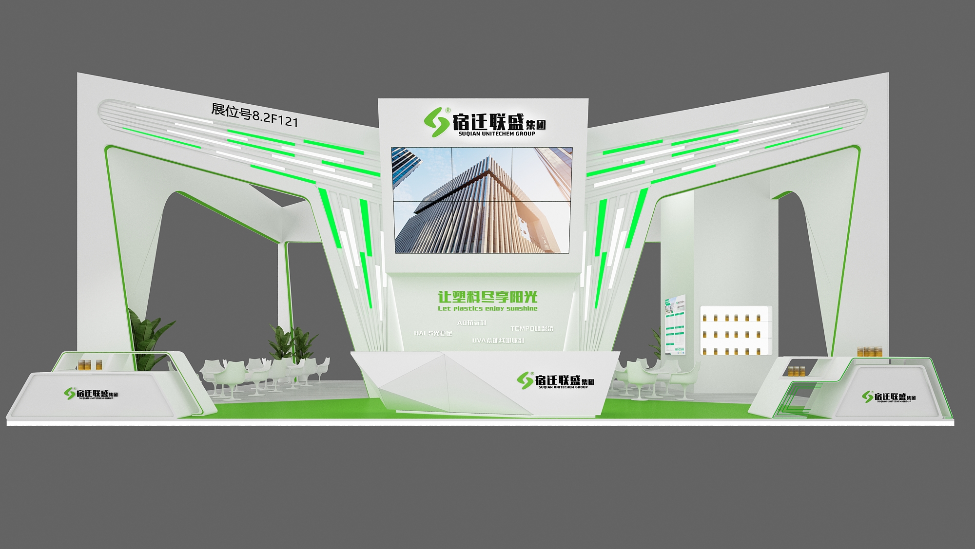 上海展览设计