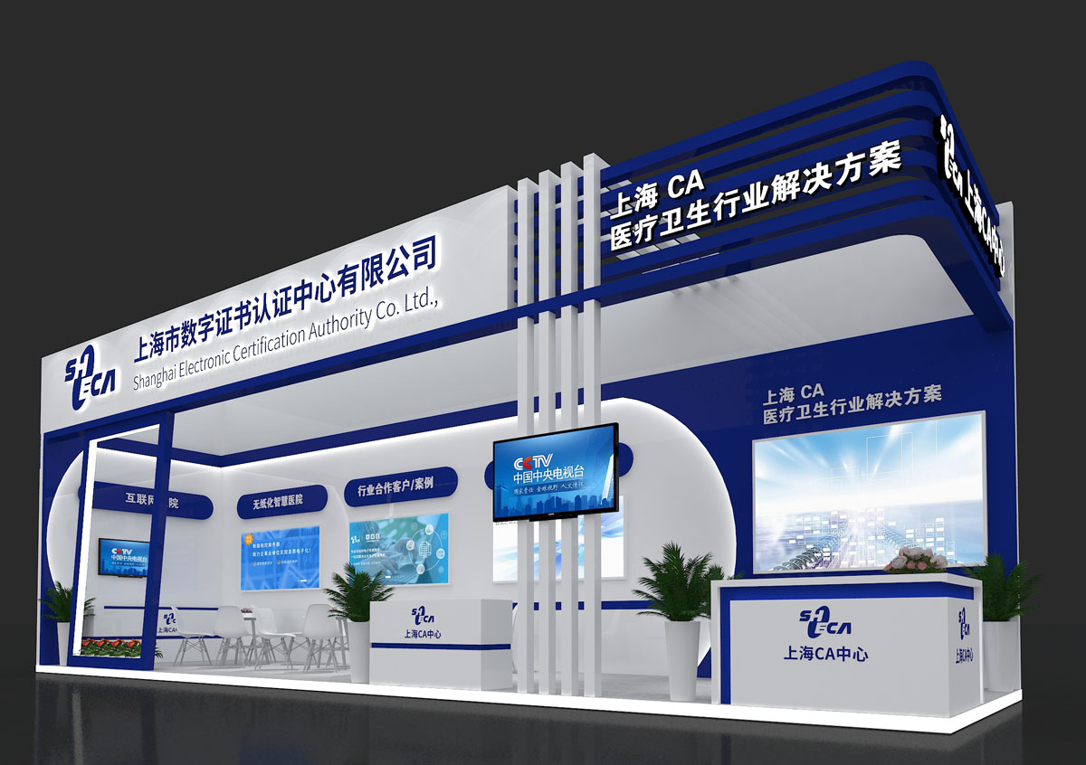上海CA_苏州展位搭建