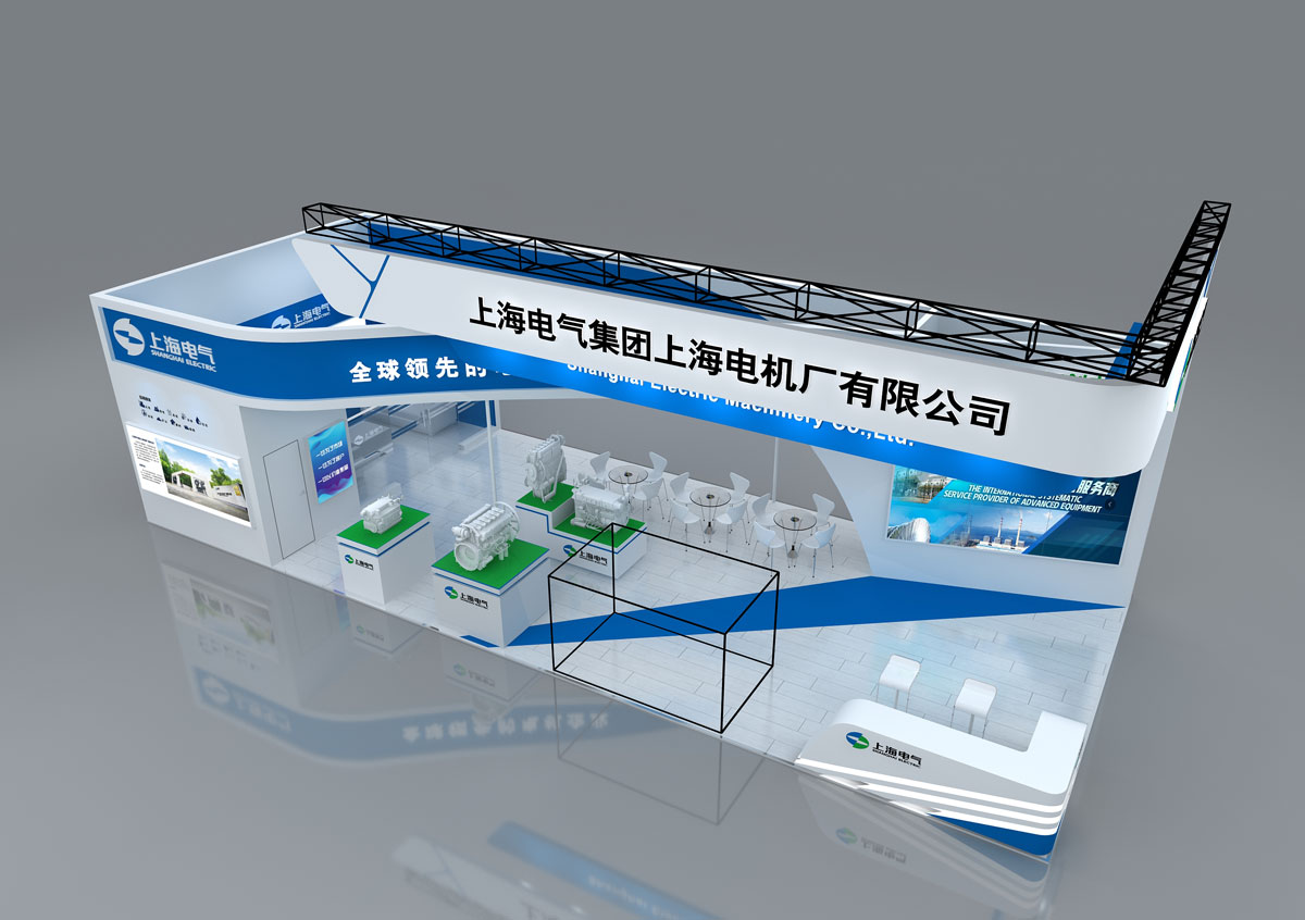 上海电气_苏州展位设计