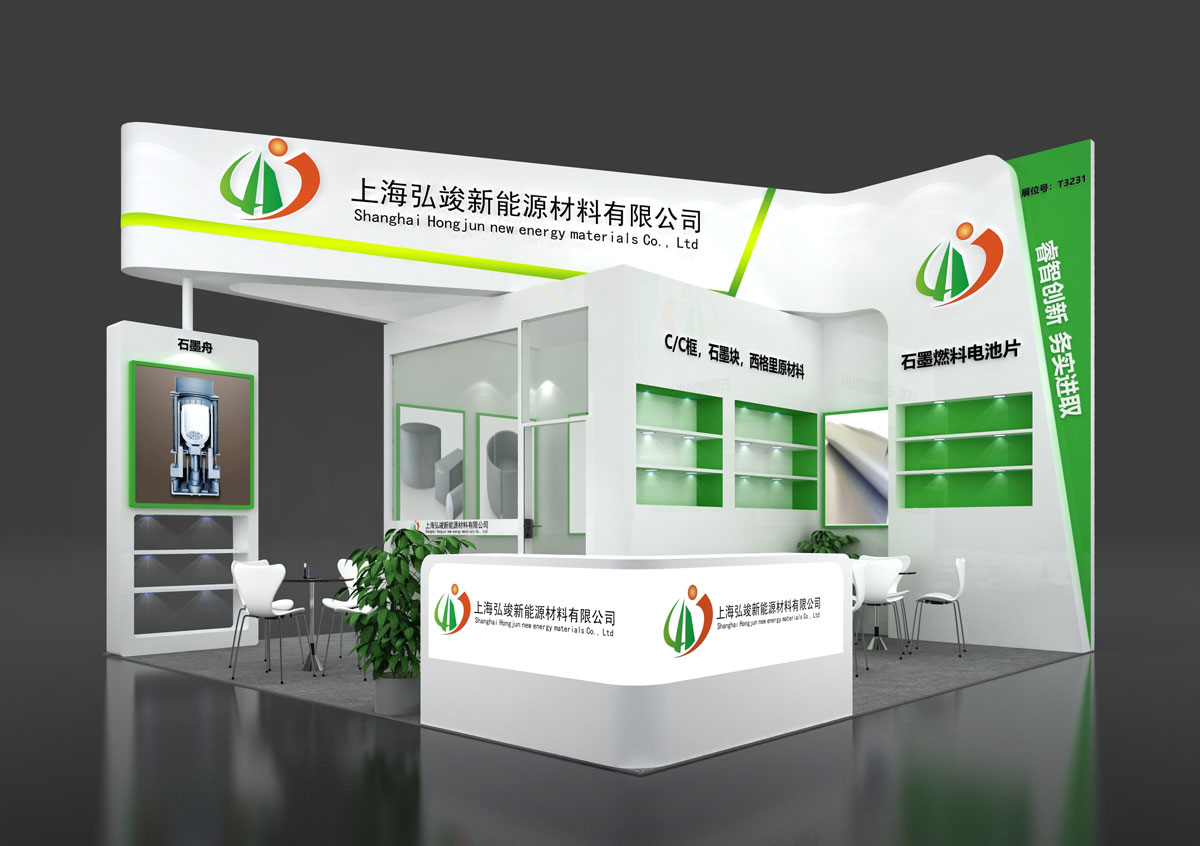上海弘俊_苏州展位建设