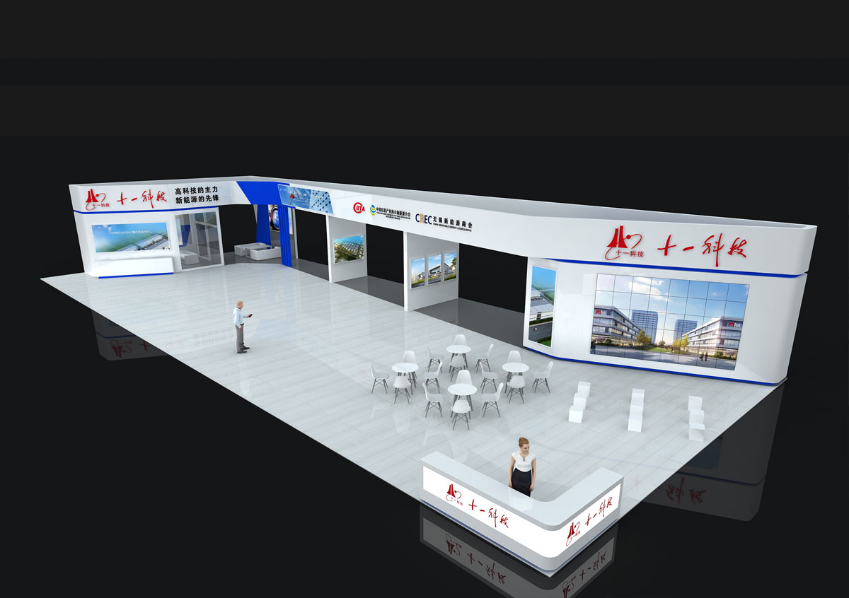 苏州展台搭建