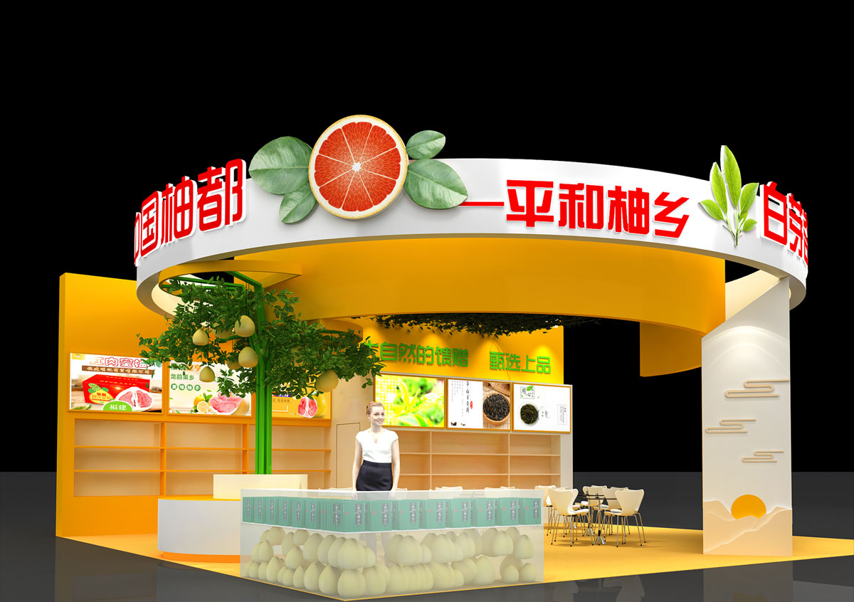 食土商会_苏州展台建设