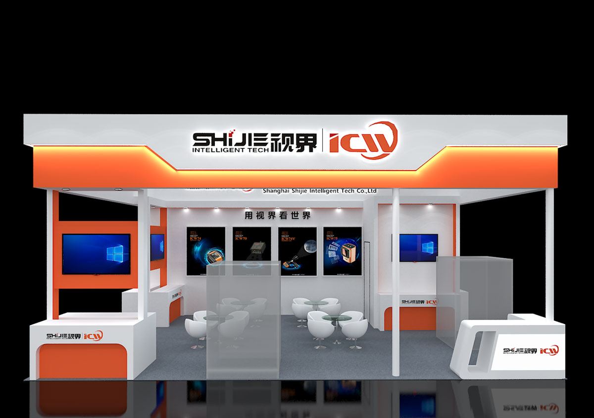苏州展位搭建