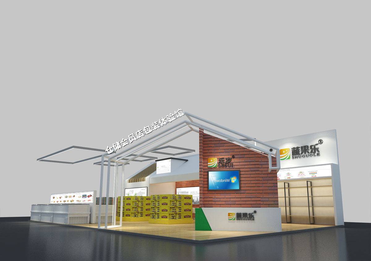 蔬果乐_苏州展位建设