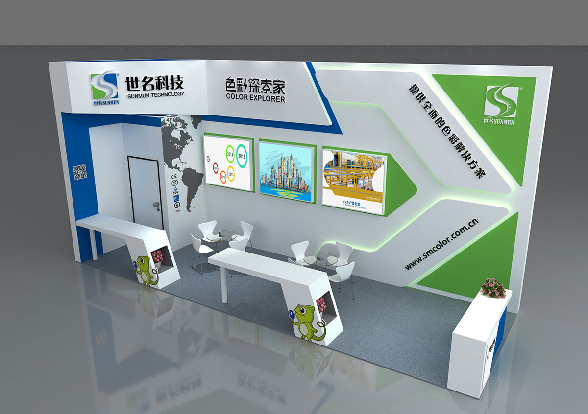 苏州展位搭建