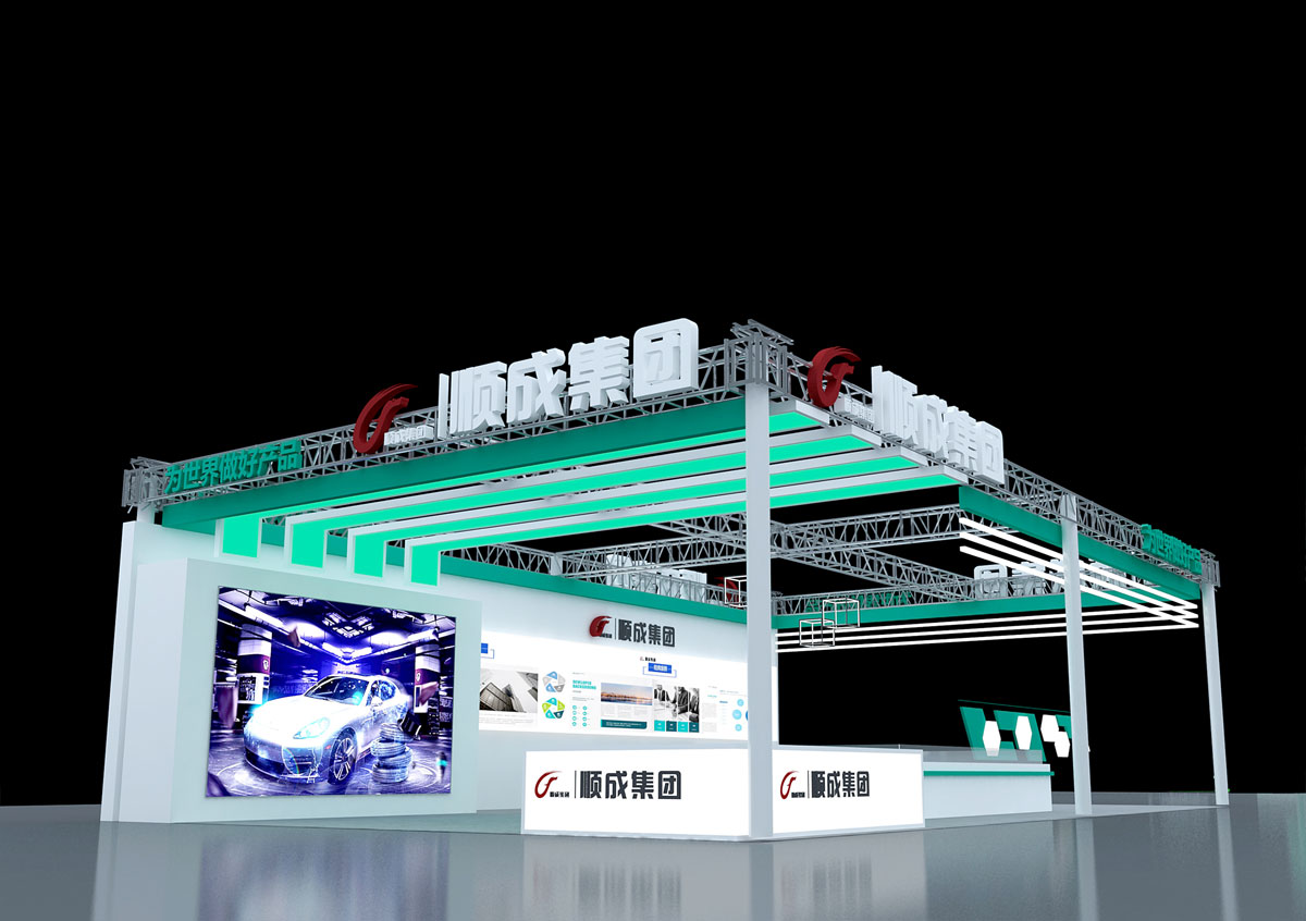顺城集团_苏州展台搭建