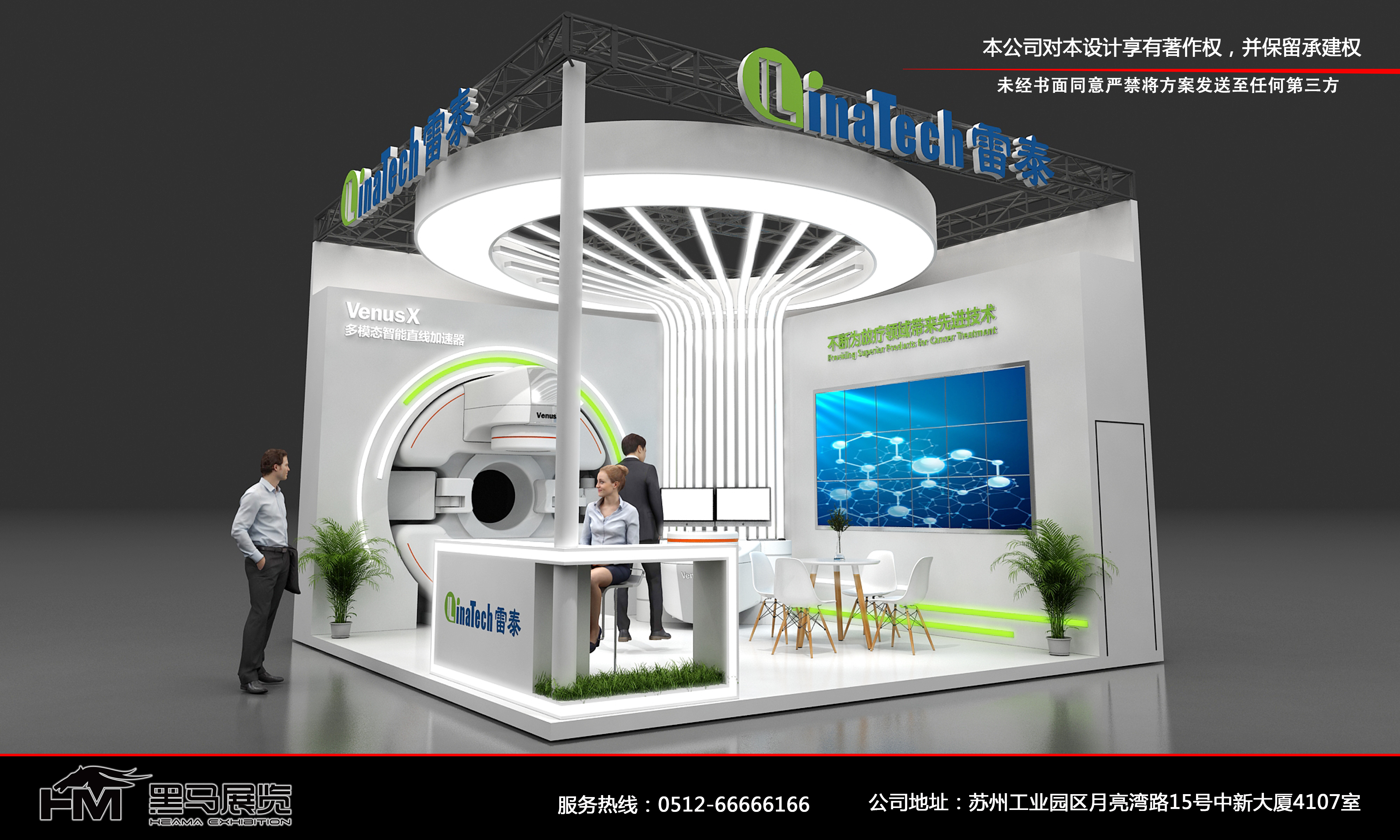 苏州展会搭建