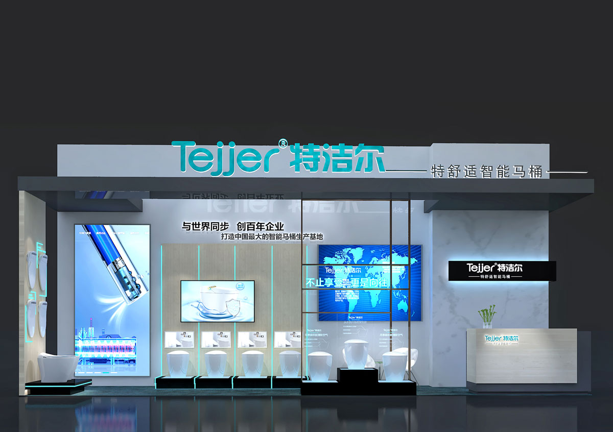 特洁尔_苏州展厅搭建