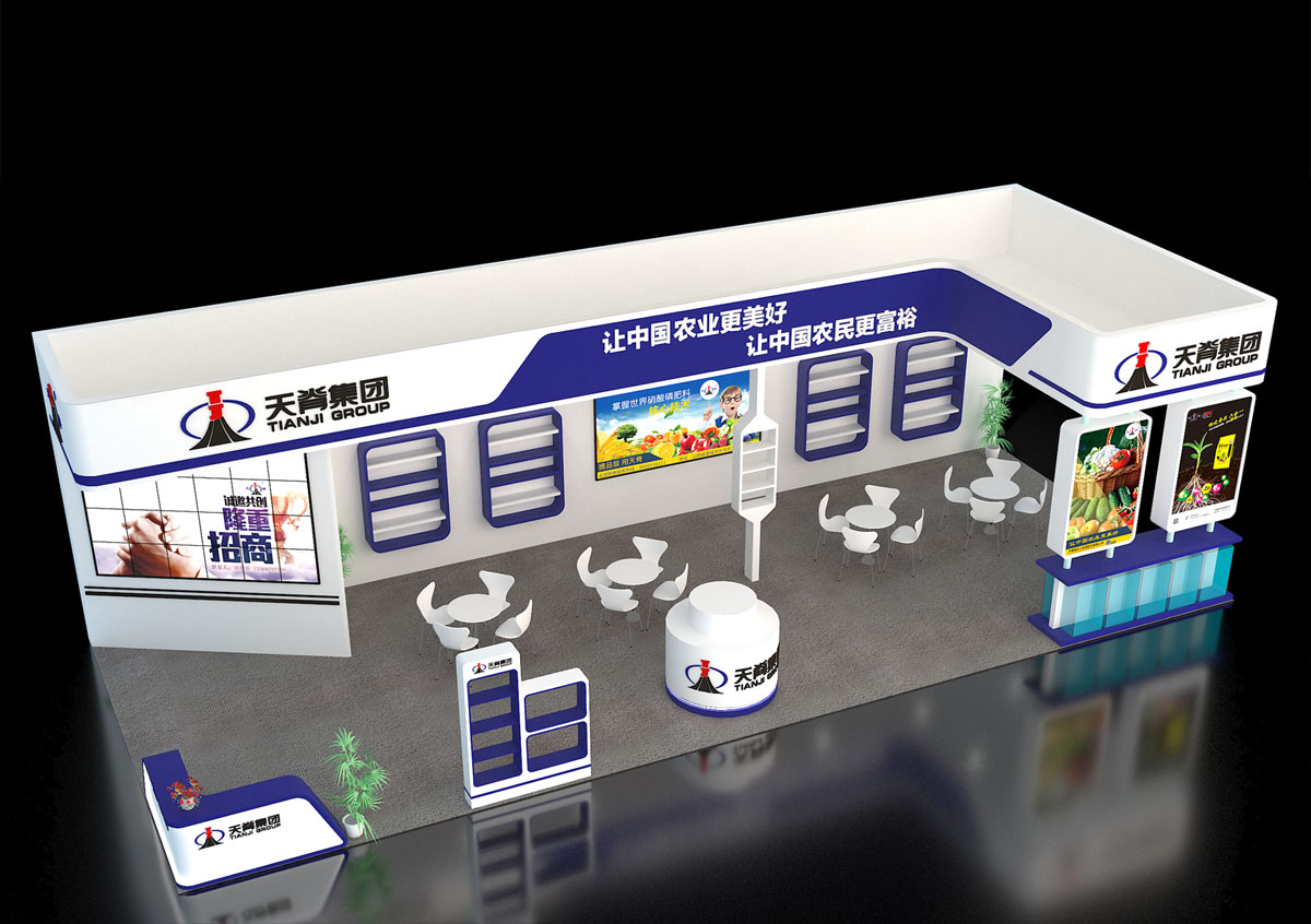 天脊_苏州展台建设