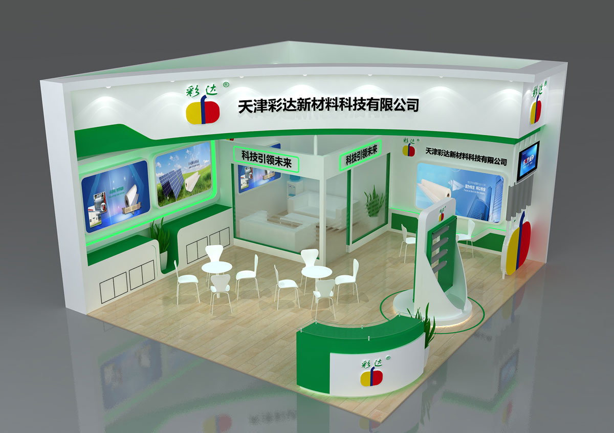 天津彩达新材料_ 苏州展位搭建