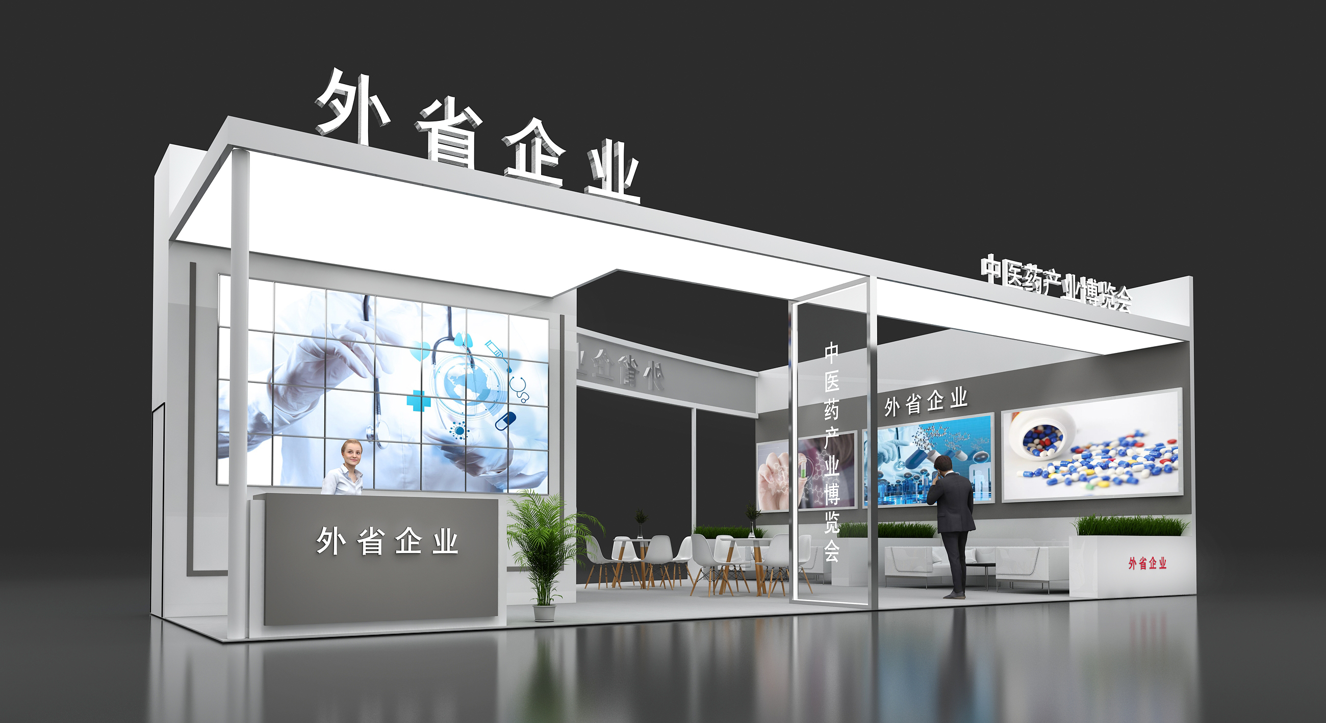 苏州展览设计