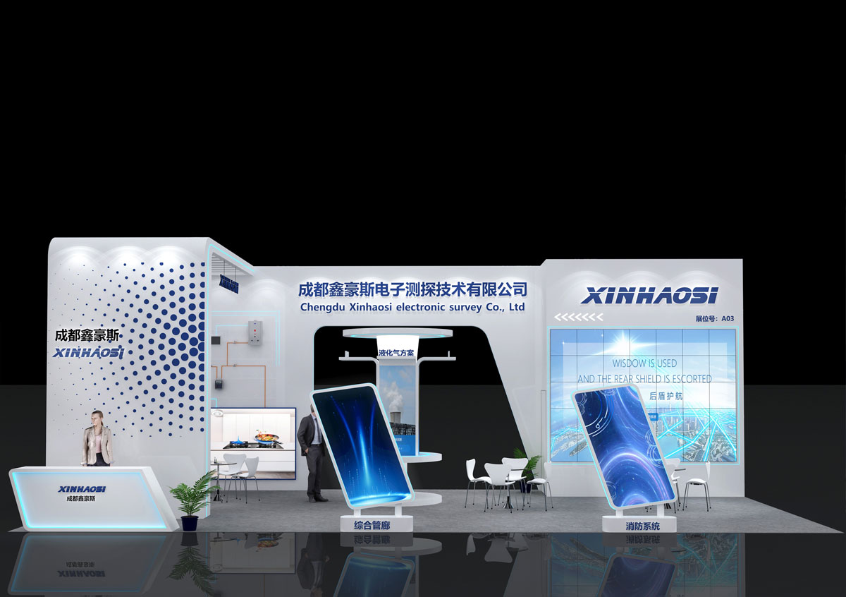 鑫豪斯_苏州展览设计