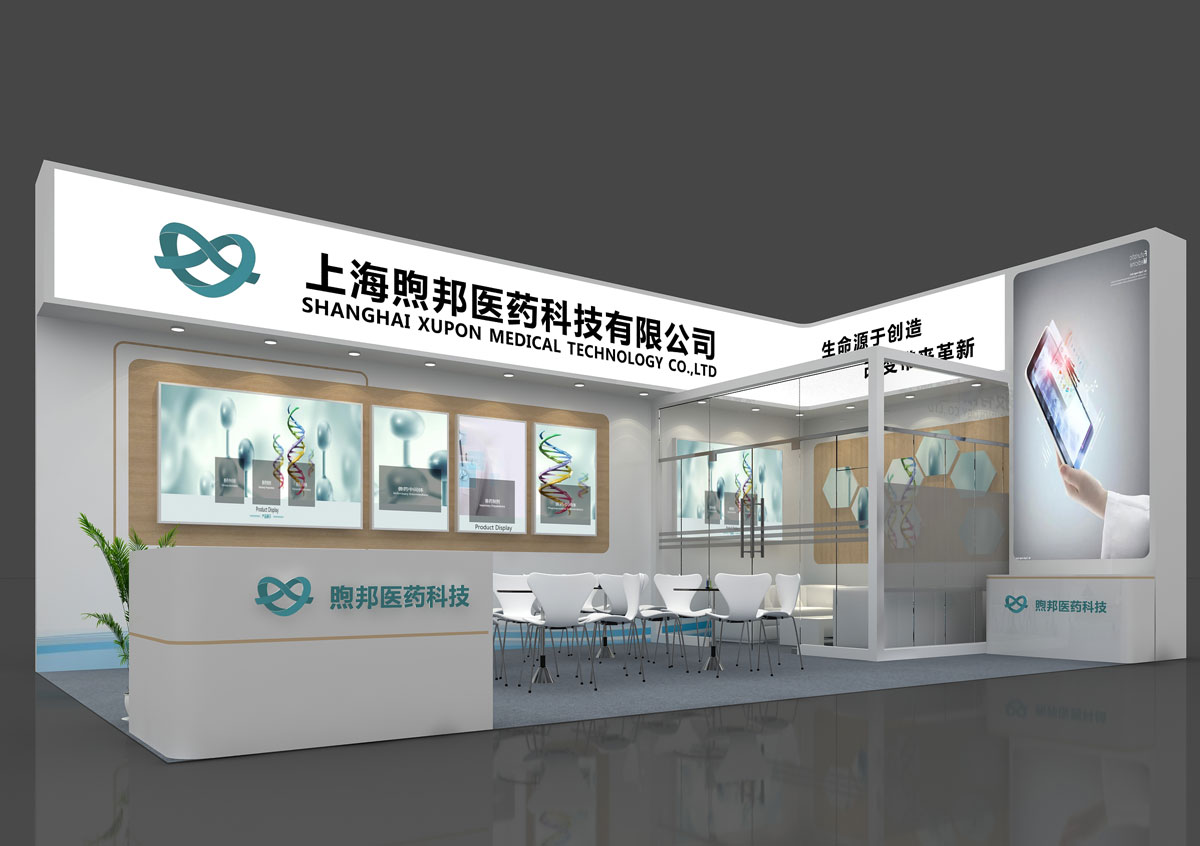 煦邦_苏州展台建设
