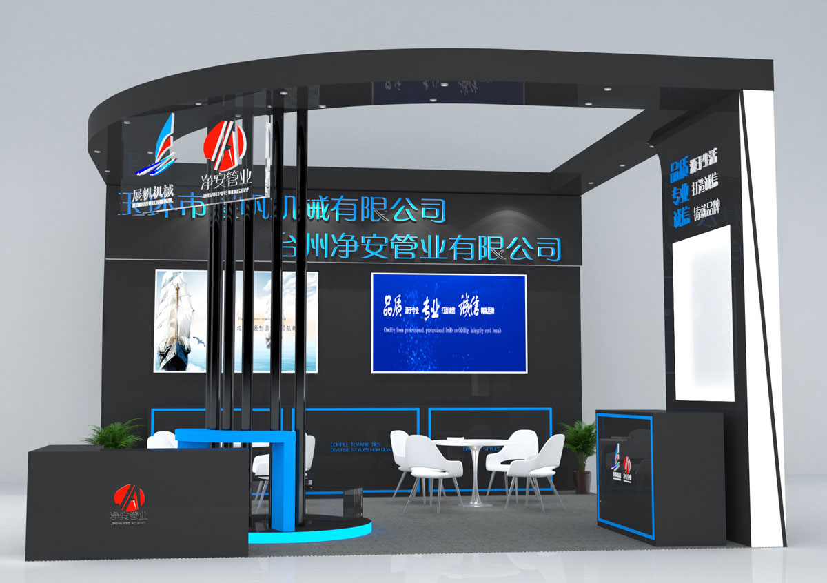 展帆机械_苏州展台搭建