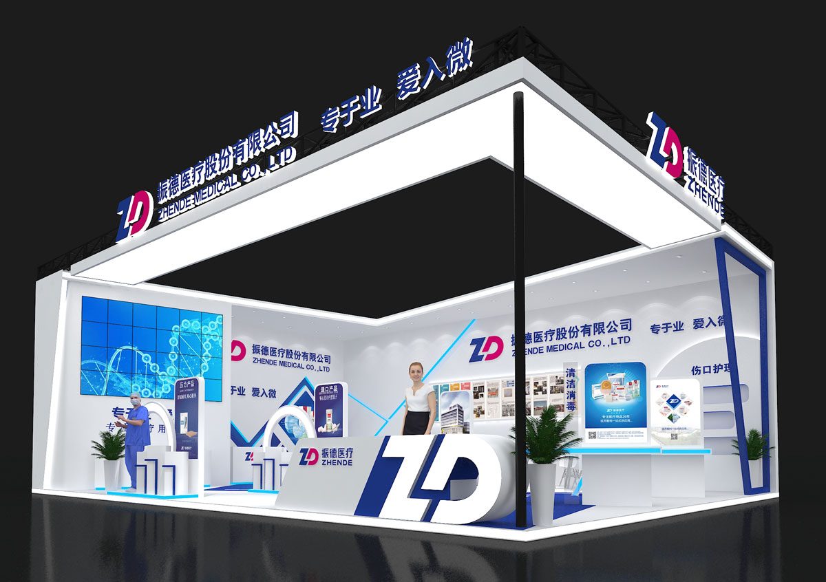 振德医疗_苏州展台设计