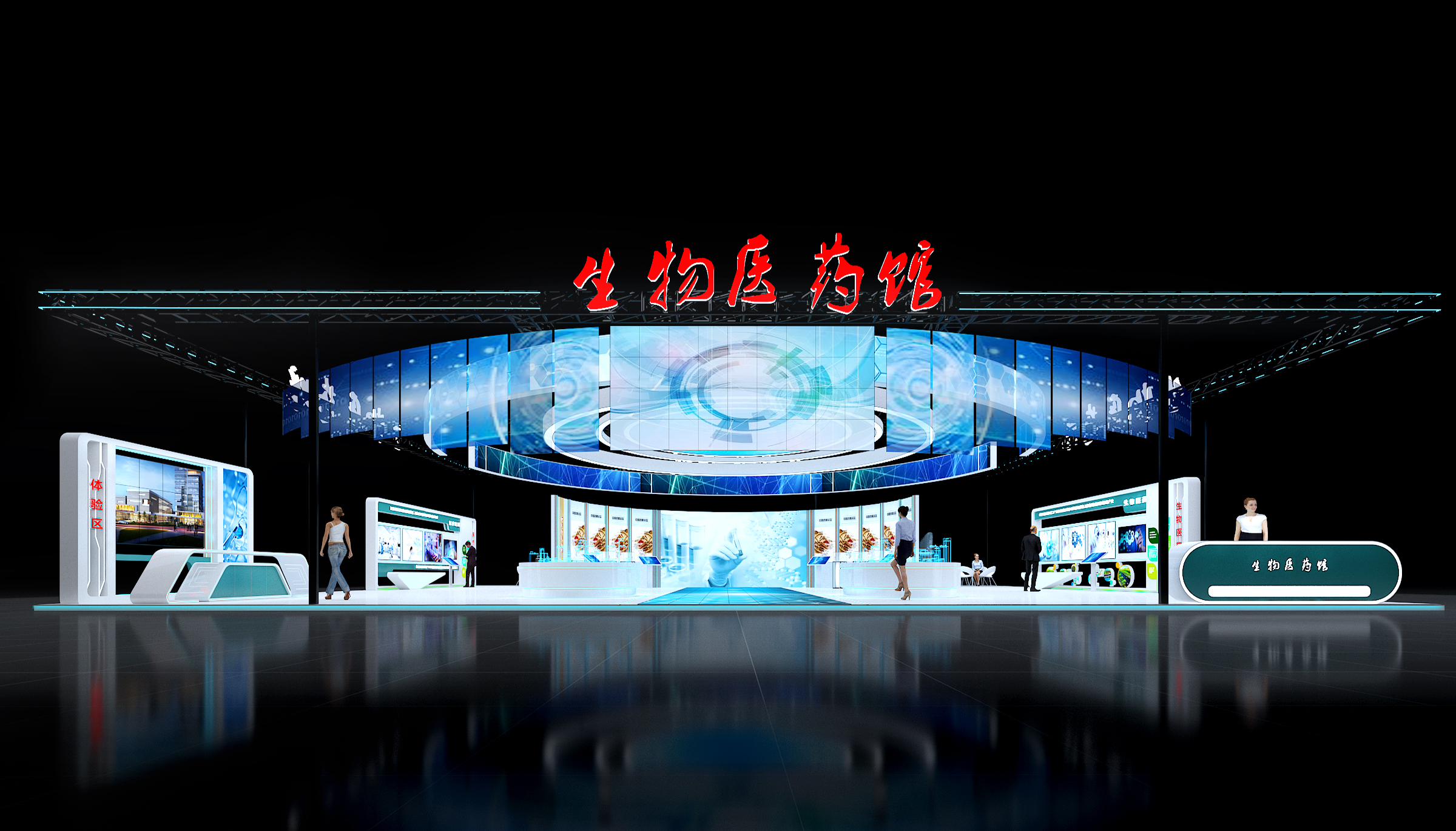 苏州展会搭建