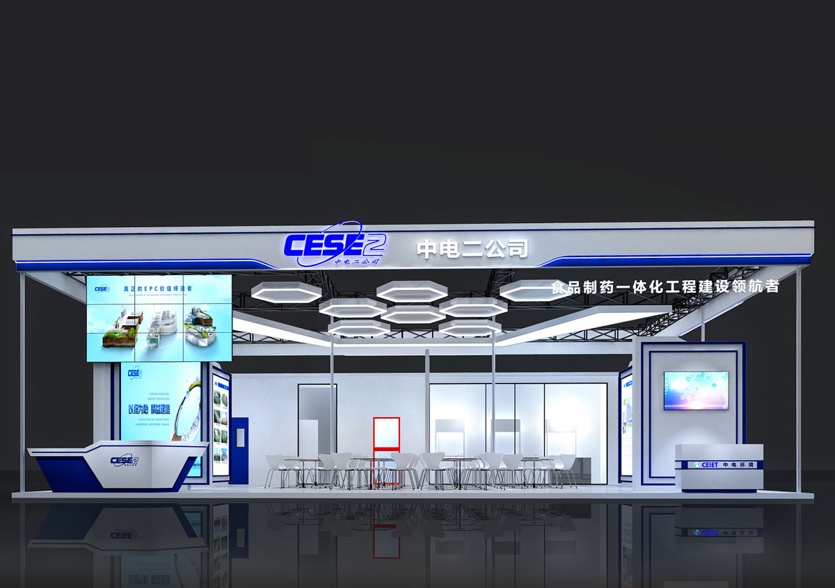 中电二_苏州展厅设计搭建