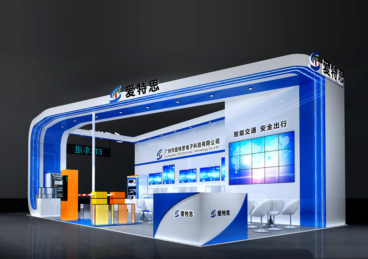 爱特思_苏州展览建设