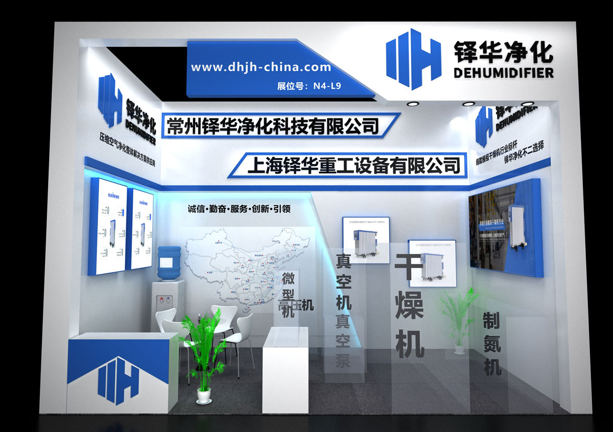 苏州展会建设