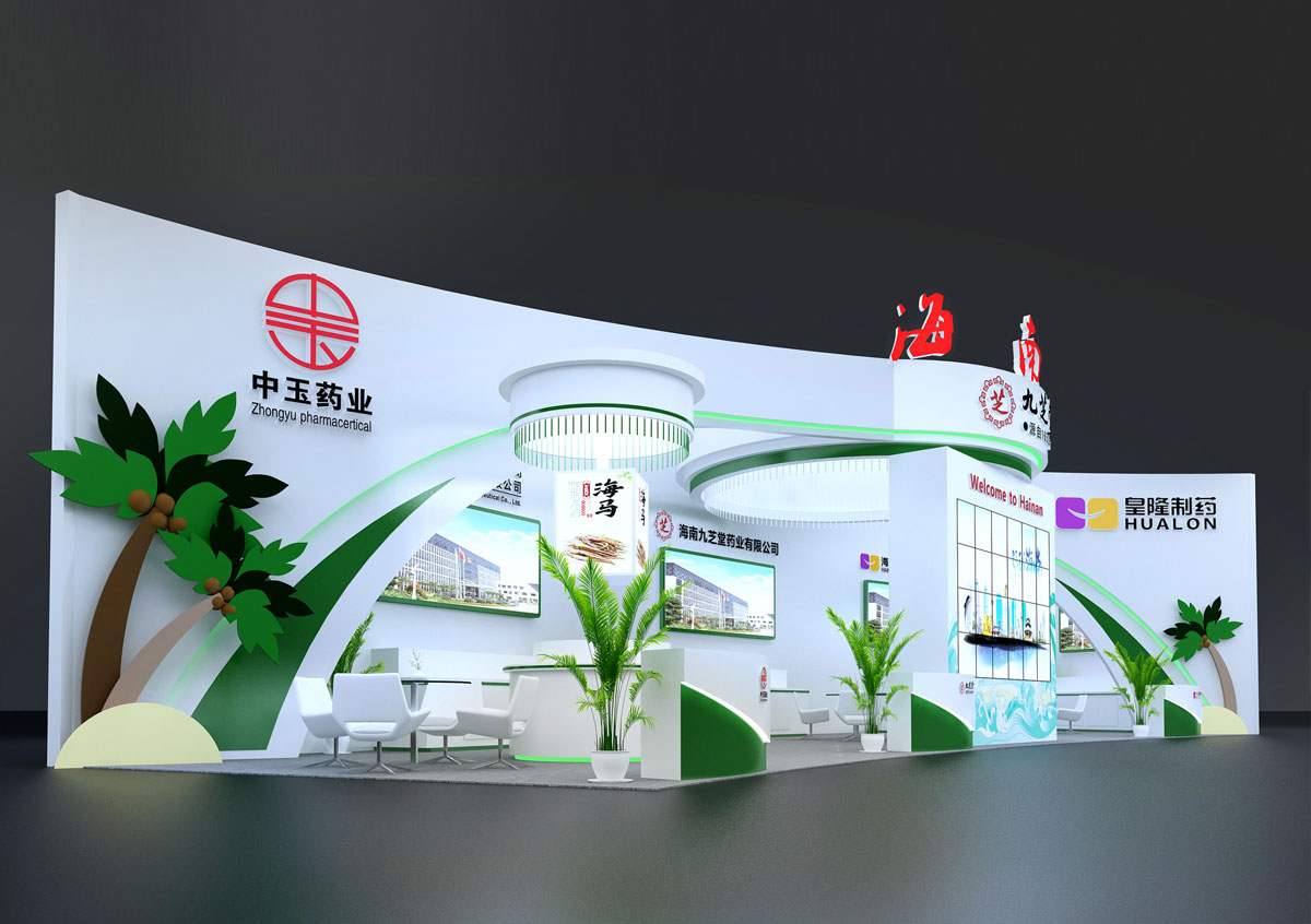 海南九芝堂_苏州展台搭建