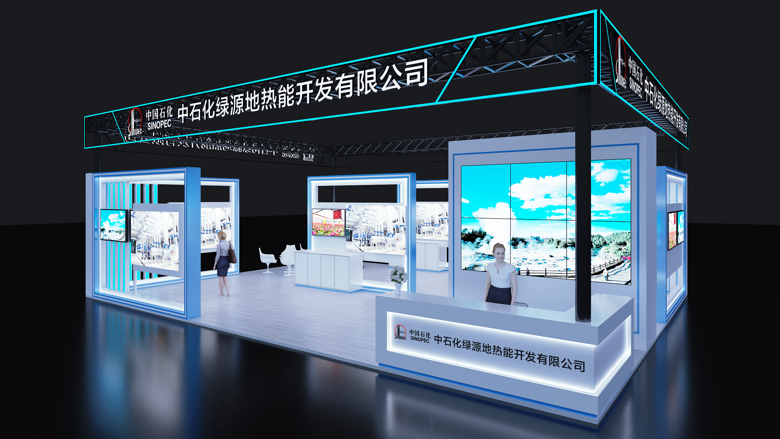 新加坡展览公司