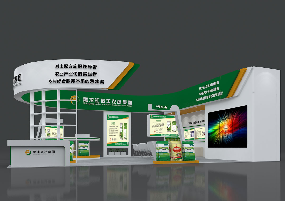 雅加达展会设计搭建