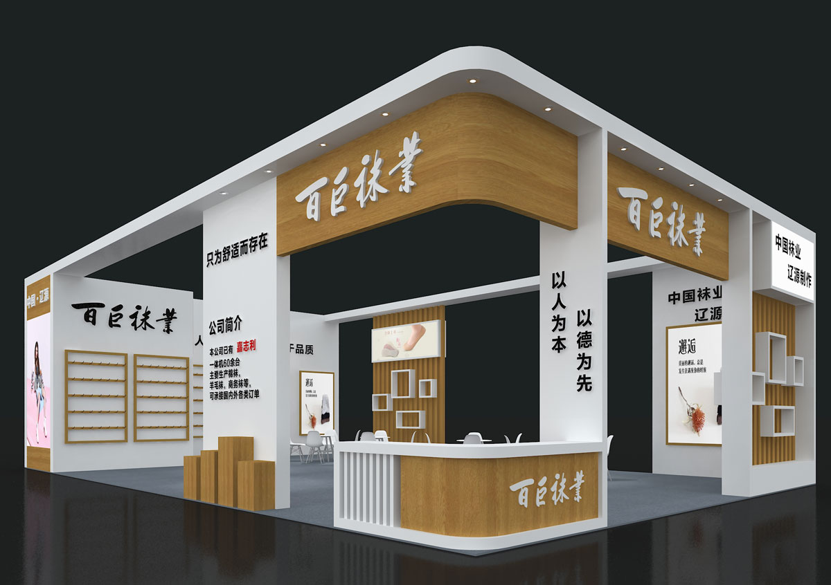 雅加达展台布置服务