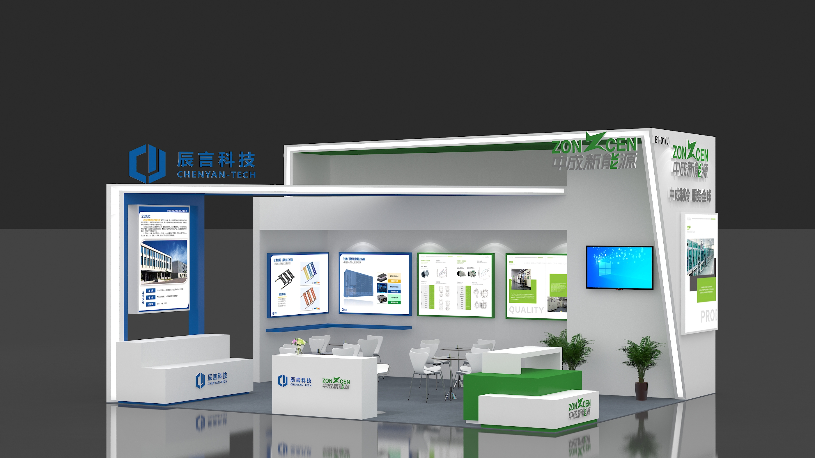 米兰展台设计公司