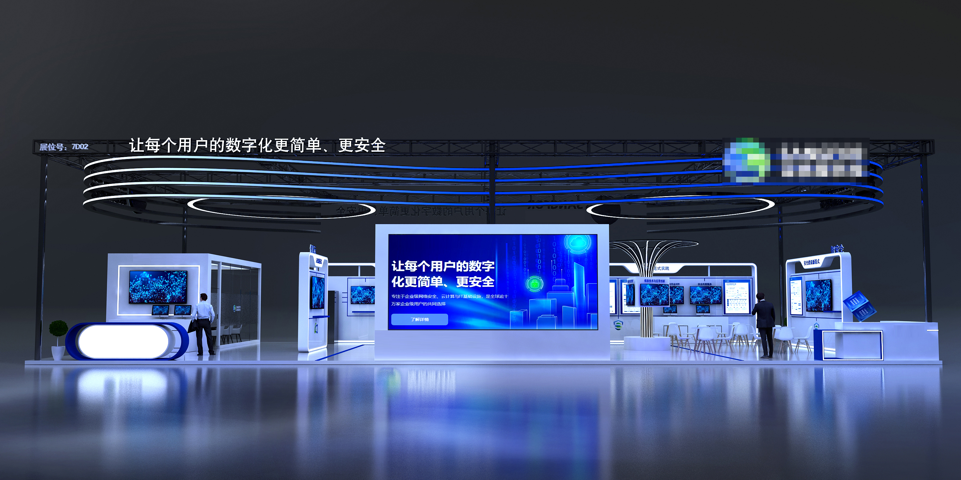 德国展台搭建公司