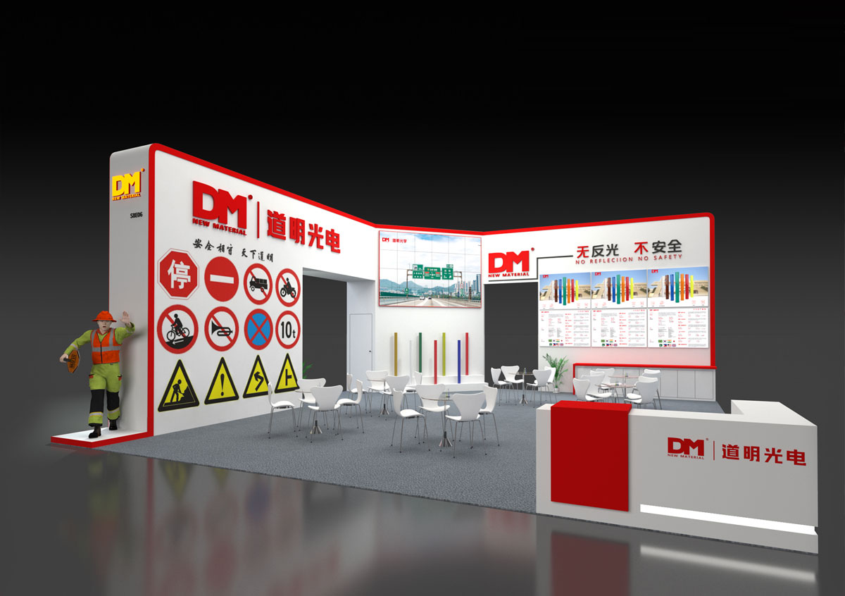 德国展台设计公司
