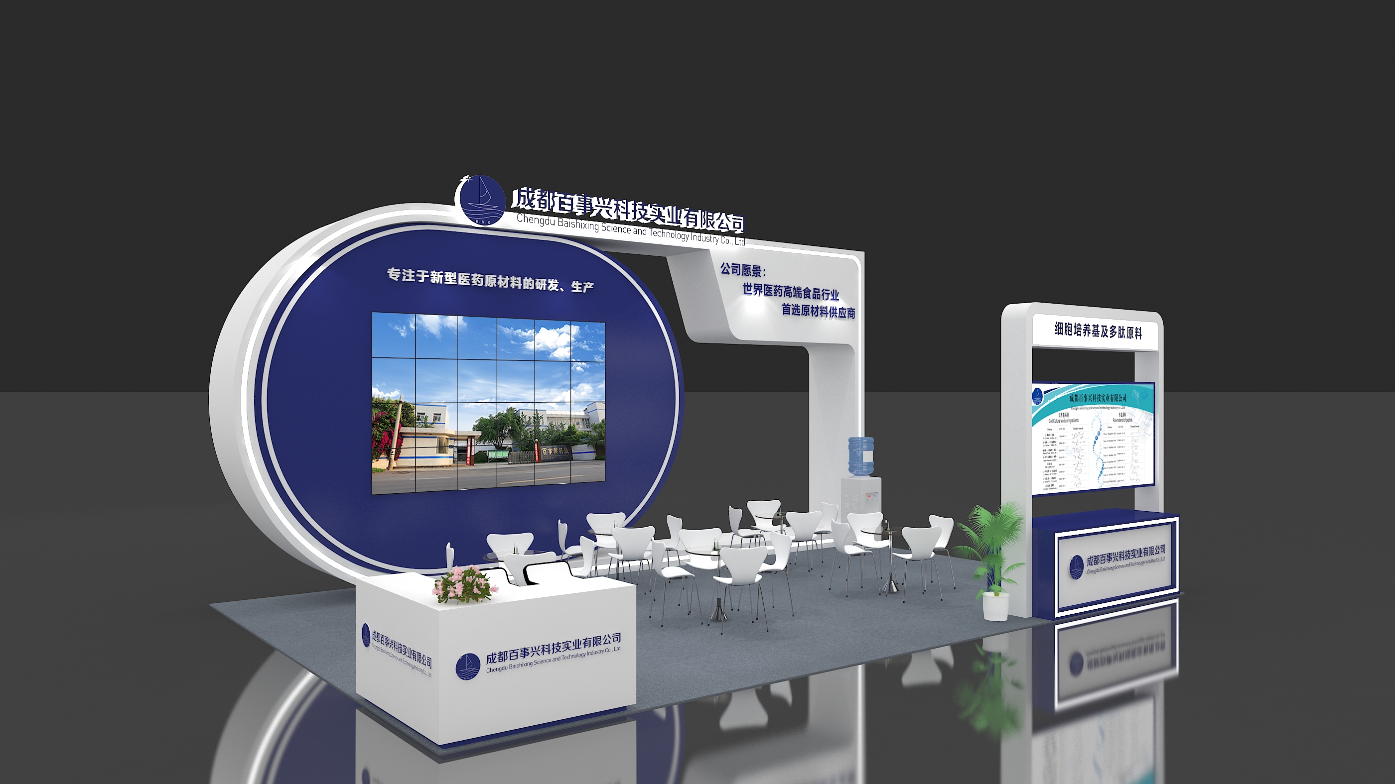 成都展会搭建标准