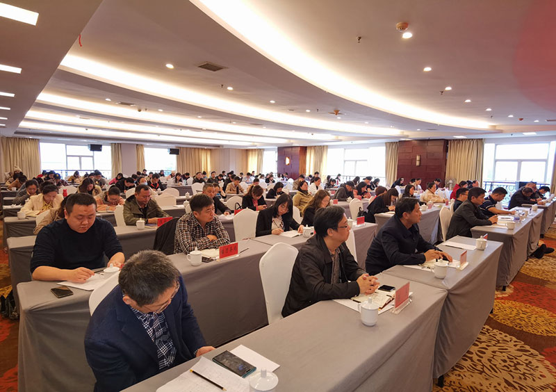 泰国会议执行公司
