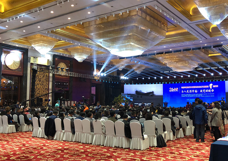 印度尼西亚会议执行公司