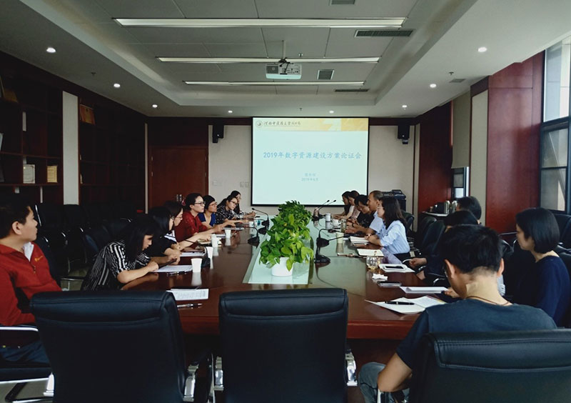 上海会议执行公司