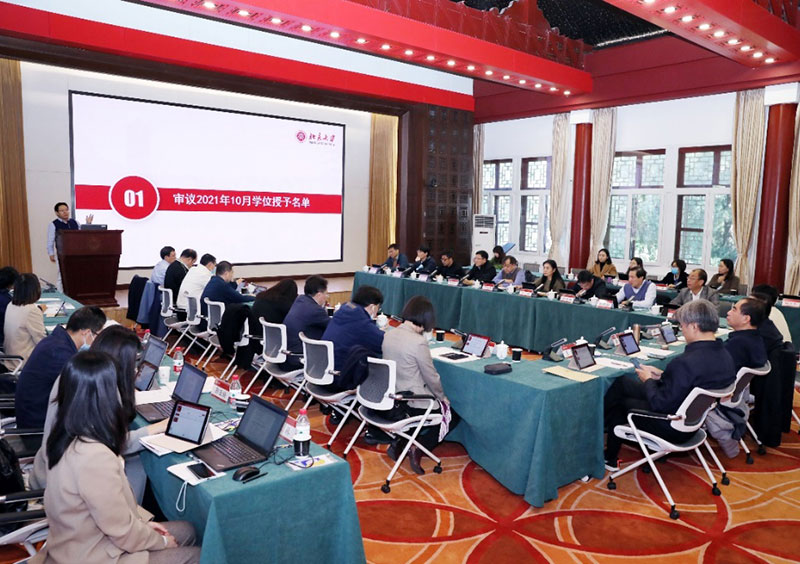 南京公司年底活动策划