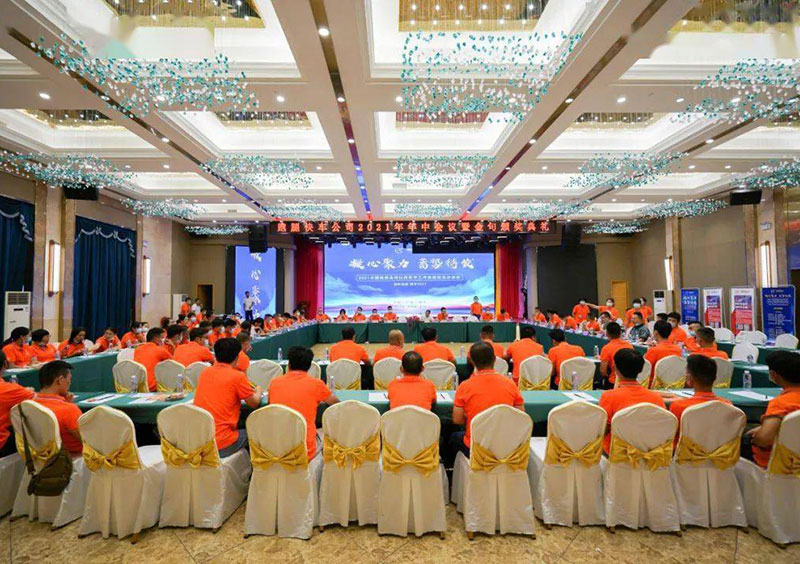 杭州公司会议服务执行
