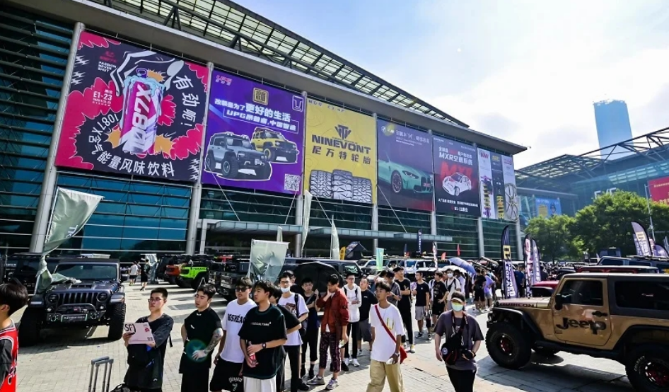 2025gtshow改装车展