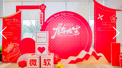 无锡公司美陈活动布置