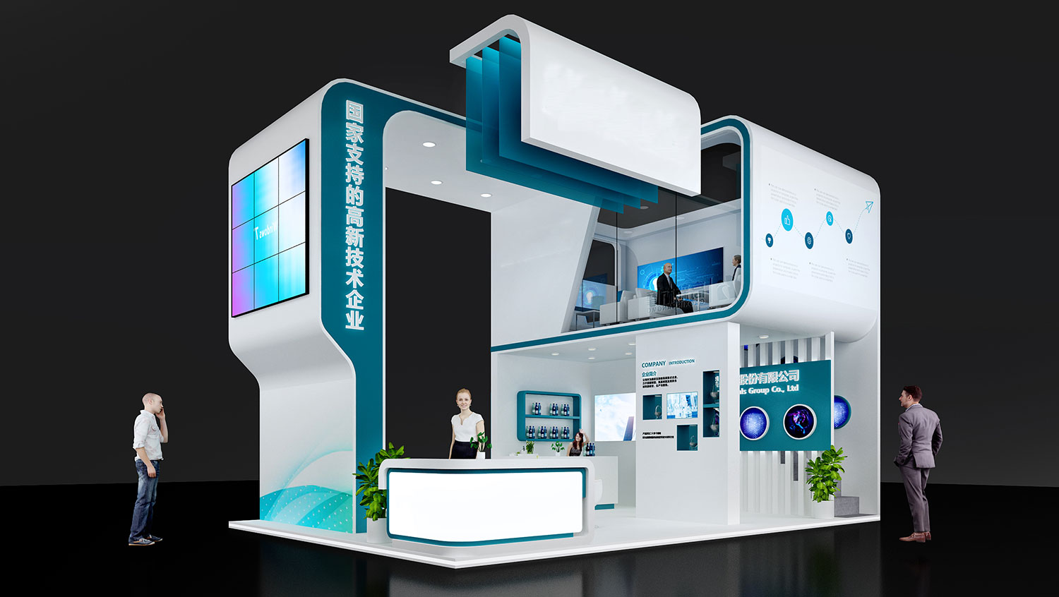 德国展台设计搭建公司
