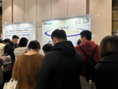 生物创新药产业大会展