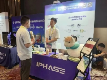 生物创新药产业大会展