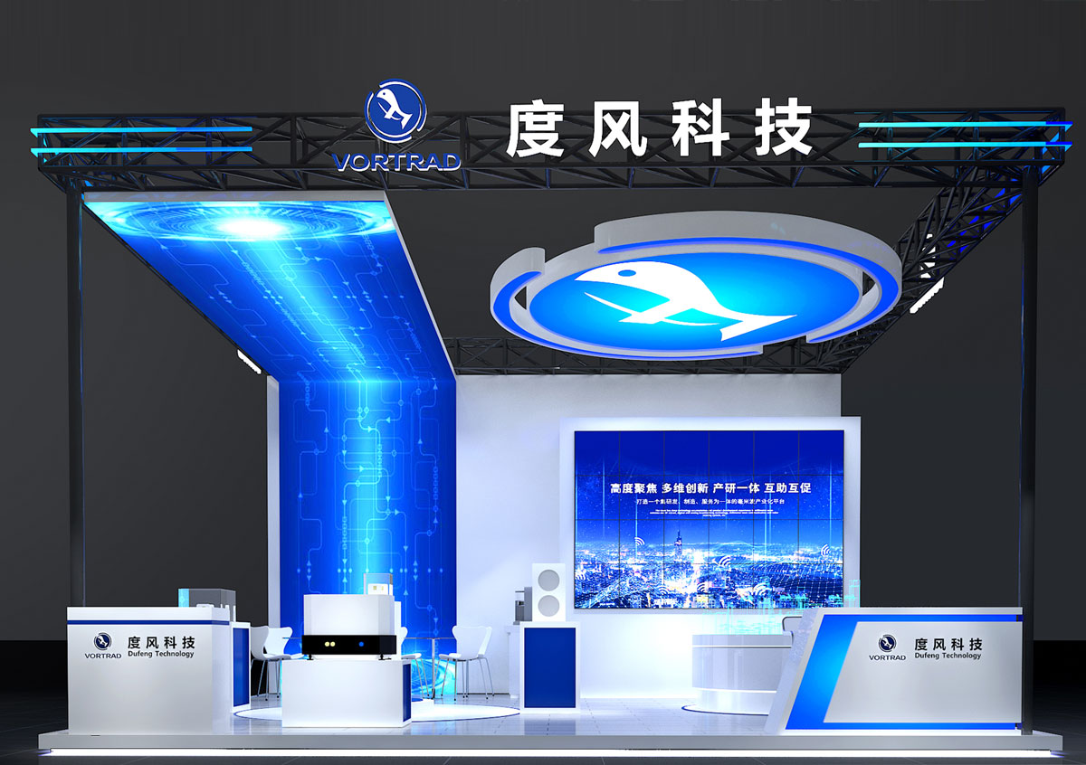 德国慕尼黑展台设计搭建